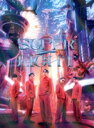 【中古】 SUPER EIGHT(初回限定「SUPER」盤)(DVD付)/SUPER EIGHT