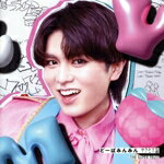 【中古】 どーぱみんみん　サクセス論（初回限定メンバーソロジャケット盤／松本勇輝ver．）／THE　SUP..