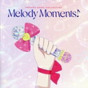 【中古】 プリティーシリーズ:プリパラ ソング♪コレクション Melody Moments!/(V.A.),SoLaMi□SMILE,DressingPafe,...