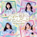 【中古】 わーるどすたんだーど/わーすた