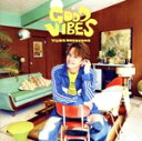 【中古】 GOOD VIBES(ファミクラストア限定DELUXE盤)(DVD付)/中山優馬