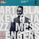 【中古】 【輸入盤】Swiss Radio Days Jazz Series, Vol.2: Art Blakey’s & Jazz Messengers, L...