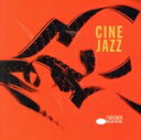 【中古】 【輸入盤】Cine Jazz/(オムニバス)