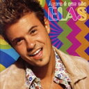 【中古】 【輸入盤】Agora E Que Sao Elas/(オムニバス)