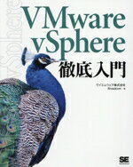 ֥å ŷԾŹ㤨֡š VMwarevSphereŰ硿०Broadcom(ԡפβǤʤ3,448ߤˤʤޤ
