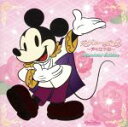 【中古】 ディズニー・デート〜声の王子様〜Standard Edition/(オムニバス),福山潤,鈴村健一,関智一,森川智之,櫻井孝宏,杉田智和,神谷浩史