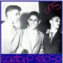 【中古】 【輸入盤】Uns/カエターノ・ヴェローゾ