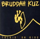 【中古】 【輸入盤】Talkin Da Kine/BruddahKuz