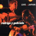 【中古】 【輸入盤】Live　in　Japan　（W／Dvd）／ロドリーゴ・イ・ガブリエーラ