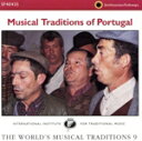 【中古】 【輸入盤】Musical Traditions of Portugal/MusicalTraditionsofPortu(アーティスト)