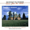 【中古】 【輸入盤】Finland: MUSIQUES DE CARELIE/(オムニバス)