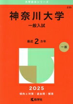 楽天市場】赤本 393の通販