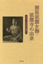 ֥å ŷԾŹ㤨֡š ĵ桦ͳ衡Ȭɴǯζۤơ(ԡפβǤʤ100ߤˤʤޤ