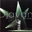 【中古】 【輸入盤】Djavan Ao Vivo/ジャヴァン