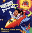 【中古】 【輸入盤】Out of This World/CarmenSandiego