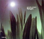 アナンダ・プロジェクト販売会社/発売会社：KingStreetSounds発売年月日：2005/03/16JAN：0788557024327