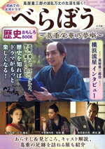 š Ƥϥɥޡ٤ܤսűɲǵ̴ȸˤ⤷BOOK شSJåش(Լ)