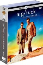 【中古】 nip／tuck−ハリウッド整形外科医−＜フィフス＞セット1／ディラン・ウォルシュ,ジュリアン・マ..