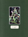 【中古】 Life Works/片岡俊(著者)
