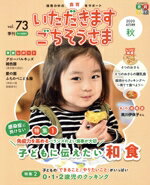 ֥å ŷԾŹ㤨֡š ޤ(vol73 ýҤɤ¿012лΥå󥰡åץ쥹21(ԼԡפβǤʤ198ߤˤʤޤ