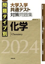 実教出版編修部(編者)販売会社/発売会社：実教出版発売年月日：2023/04/21JAN：9784407357998
