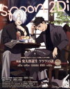 【中古】 spoon.2Di(vol.114) 映画 鬼太郎誕生 ゲゲゲの謎 KADOKAWA MOOK/プレビジョン(編者)