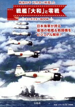 š 80ǯŷǵԤϡ¡פȡץꥢեBOOK(Լ)