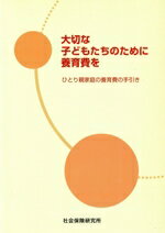 ֥å ŷԾŹ㤨֡š ڤʻҤɤ⤿ΤܰˡΧץ饤󥹡פβǤʤ100ߤˤʤޤ