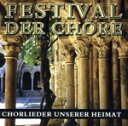 【中古】 【輸入盤】Festival Der Choere/(オムニバス)