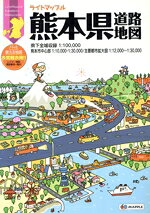昭文社(編者)販売会社/発売会社：昭文社発売年月日：2012/03/16JAN：9784398602848
