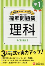 ֥å ŷԾŹ㤨֡š ɸ꽸1 3ƥå׼ʽܦϤĤ롿ض鸦(ԼԡפβǤʤ665ߤˤʤޤ