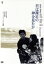 【中古】 君は裸足の神を見たか/石橋保,児玉玄,洞口依子,金秀吉(監督),毛利蔵人(音楽) 2,783円