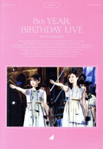 【中古】 8th　YEAR　BIRTHDAY　LIVE　Day3（通常版）（Blu−ray　Disc）／乃木坂46