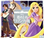 講談社(編者)販売会社/発売会社：講談社発売年月日：2023/06/15JAN：9784065311394