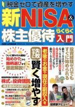 ֥å ŷԾŹ㤨֡š NISAͥԤ餯餯 Ƕ⥼ǻ񻺤䤹 GMOOKĿͳ(ƽפβǤʤ198ߤˤʤޤ