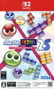 【中古】 ぷよぷよ テトリス 2S/Nintendo Switch2