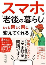 恒川年昭(著者)販売会社/発売会社：すばる舎発売年月日：2025/06/03JAN：9784799113295