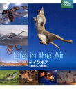 【中古】 BBC earth テイクオフ 〜飛翔への挑戦〜(Blu−ray Disc)/(ドキュメンタリー)