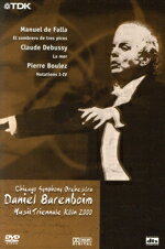 【中古】 ムジーク・トリエンナ　レ・ケルン2000（バレンボイム）／ダニエル・バレンボイム（cond）,シ..