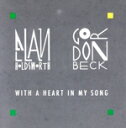 【中古】 【輸入盤】With a Heart in My Song/アラン・ホールズワース/ゴードン・ベック