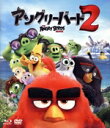【中古】 アングリーバード2 ブルーレイ&DVDセット(Blu−ray Disc)/ジェイソン・サダイキス,レイチェル・ブルーム(シルヴァー),ジョ...