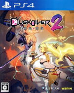【中古】 DUSK DIVER2 崑崙靈動(コンロンレイドウ)/PS4 【中古】 DUSK DIVER2 崑崙靈動(コンロンレイドウ)/PS4
