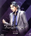 【中古】 宙組シアター・ドラマシティ公演 MASTERPIECE COLLECTION 『ヴァンパイア・サクセション』(Blu-ray Disc)/宝塚歌劇団宙組