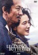 【中古】 THE LEGEND & BUTTERFLY(豪華版)/木村拓哉,綾瀬はるか,宮沢氷魚,市川染五郎,音尾琢真,斎藤工,大友啓史,佐藤直紀