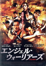 コリン・チョウ／他販売会社/発売会社：発売年月日：2024/05/20JAN：4961523927112