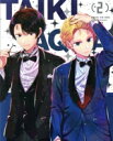 【中古】 【推しの子】2nd season 2(Blu-ray Disc)/赤坂アカ,横槍メンゴ,大塚剛央,伊駒ゆりえ,潘めぐみ,平山寛菜,渡部里美,伊賀拓郎