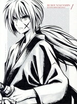 【中古】 るろうに剣心　−明治剣客浪漫譚−　京都動乱　1（完全生産限定版）／和月伸宏,斉藤壮馬,高橋李依,小市眞琴,八代拓,西位輝実,渡邊和夫,高見優