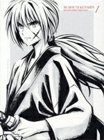 【中古】 るろうに剣心　−明治剣客浪漫譚−　京都動乱　1（完全生産限定版）（Blu−ray　Disc）／和月伸宏,斉藤壮馬,高橋李依,小市眞琴,八代拓,西位輝実,渡邊和夫,高見優