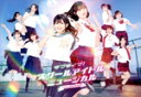【中古】 ラブライブ!スクールアイドルミュージカル the DRAMA Blu-ray BOX(Blu-ray Disc)/渡邉美穂,冨田菜々風,浅井七海,安本彩花,杏ジュリア,仲村悠菜,山内瑞葵,矢立肇