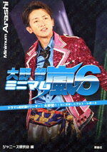 ジャニーズ研究会(編者)販売会社/発売会社：鹿砦社発売年月日：2014/04/25JAN：9784846309985